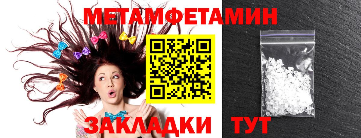 АМФ VHQ  Вход с VPN  Губаха 