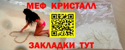 винт Балаково