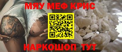 прущий лед Иваново