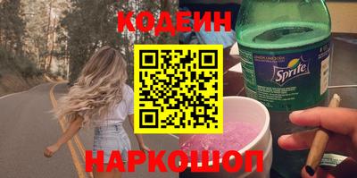 мяу мяу кристалл Балашиха