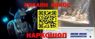 винт Балаково