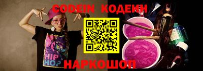 мяу мяу кристалл Балашиха