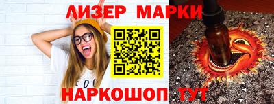 мяу мяу кристалл Балашиха