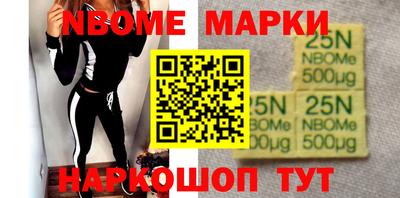 винт Балаково