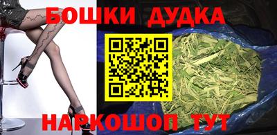винт Балаково