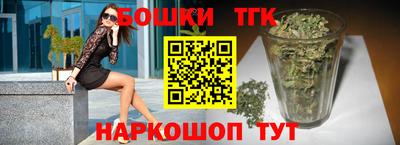 винт Балаково