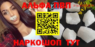 мяу мяу кристалл Балашиха