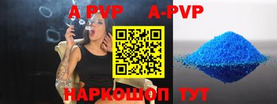 a pvp Балахна
