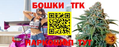 мяу мяу кристалл Балашиха