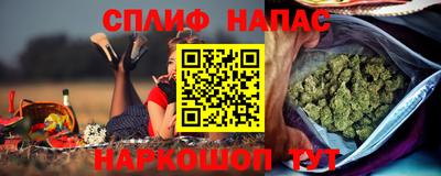 мяу мяу кристалл Балашиха