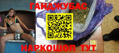 мяу мяу кристалл Балашиха