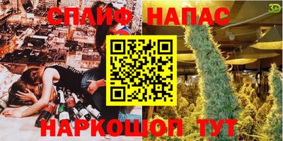 a pvp Балахна