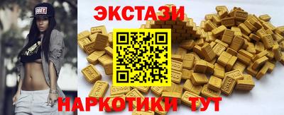 винт Балаково