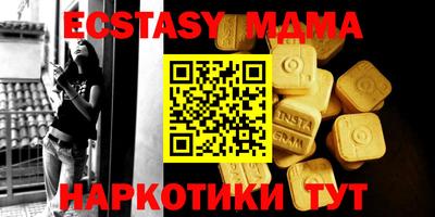 мяу мяу кристалл Балашиха