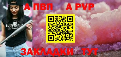 мяу мяу кристалл Балашиха