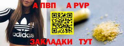винт Балаково