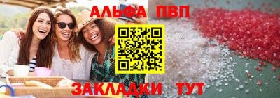 мяу мяу кристалл Балашиха