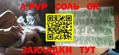 винт Балаково