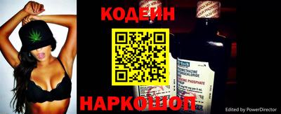 мяу мяу кристалл Балашиха