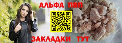 мяу мяу кристалл Балашиха