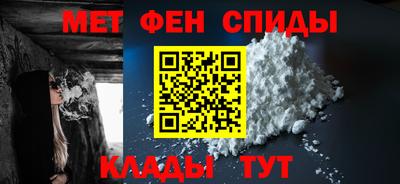 мяу мяу кристалл Балашиха