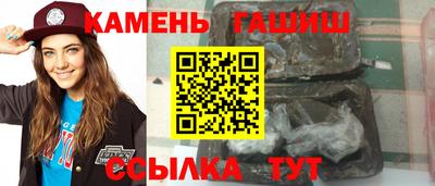 винт Балаково