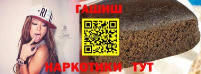 мяу мяу кристалл Балашиха