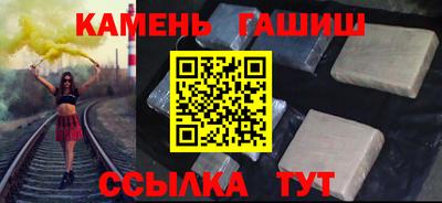 винт Балаково