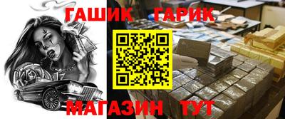 винт Балаково