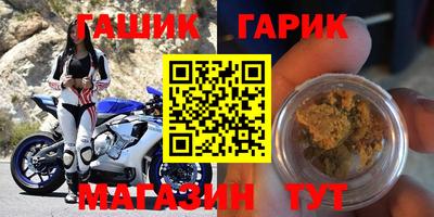 мяу мяу кристалл Балашиха