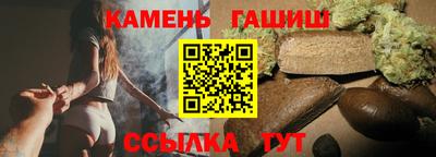 винт Балаково
