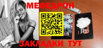 винт Балаково