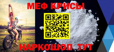 винт Балаково