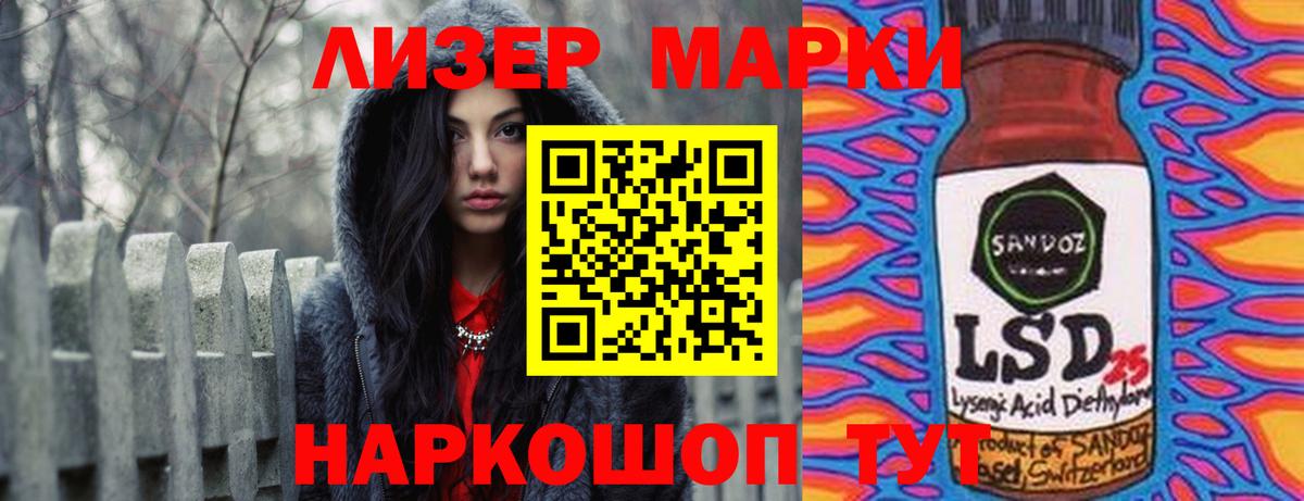 Губаха  Лсд 25 экстази кислота  ЛСД экстази ecstasy  ссылка на мегу зеркало  Вход с VPN 