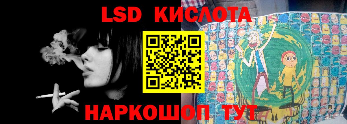 LSD-25 экстази ecstasy Губаха