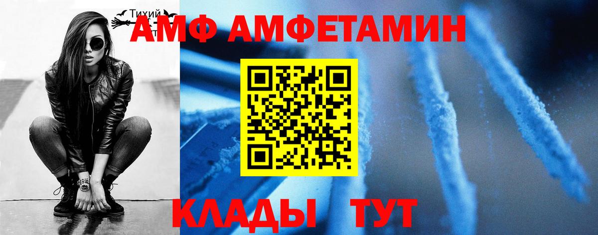 Губаха  Метамфетамин пудра  Вход с VPN  Метамфетамин пудра 