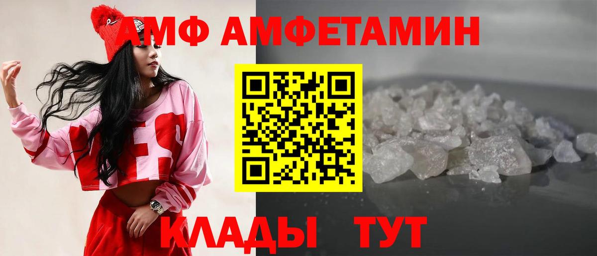 Метамфетамин Декстрометамфетамин 99.9% Губаха
