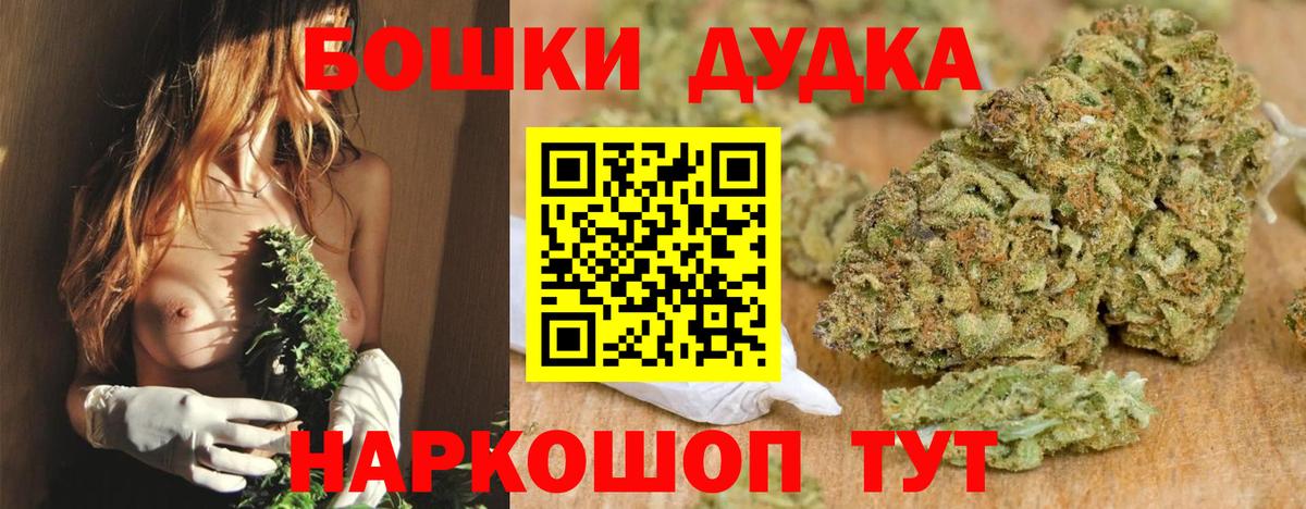 Канабис  Альфа ПВП СОЛЬ кристаллы  NBOMe  МДМА  Губаха  Кокаин  Меф МЯУ МЯУ кристаллы  ТГК  ГАШИШ  Кетамин  Вход с VPN  Экстази 